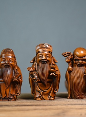 黄杨木雕刻仿古福禄寿三福星办公室桌面装饰摆件家居玄关工艺品