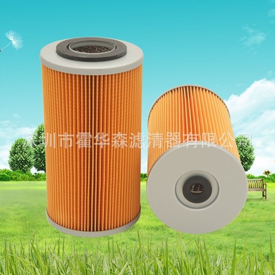 大量现货供应油水分离器滤芯16444-97001