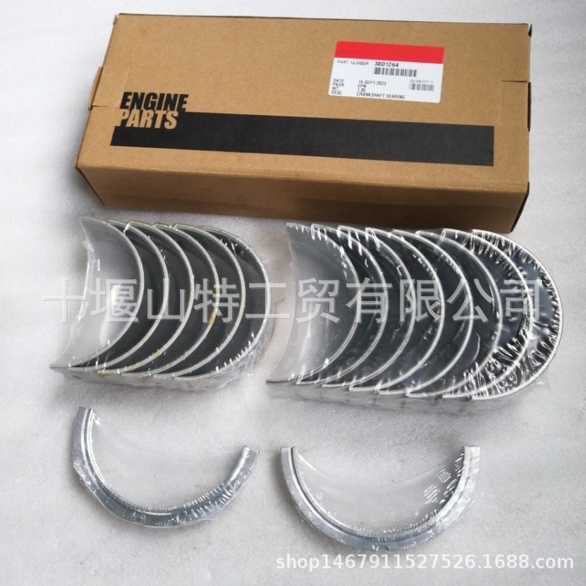 NT855柴油发动机配件曲轴瓦带止推瓦3801264 3030220