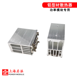 散热器60A可控硅模块 HS6075导轨式 D4880A25A40A固态继电器选配