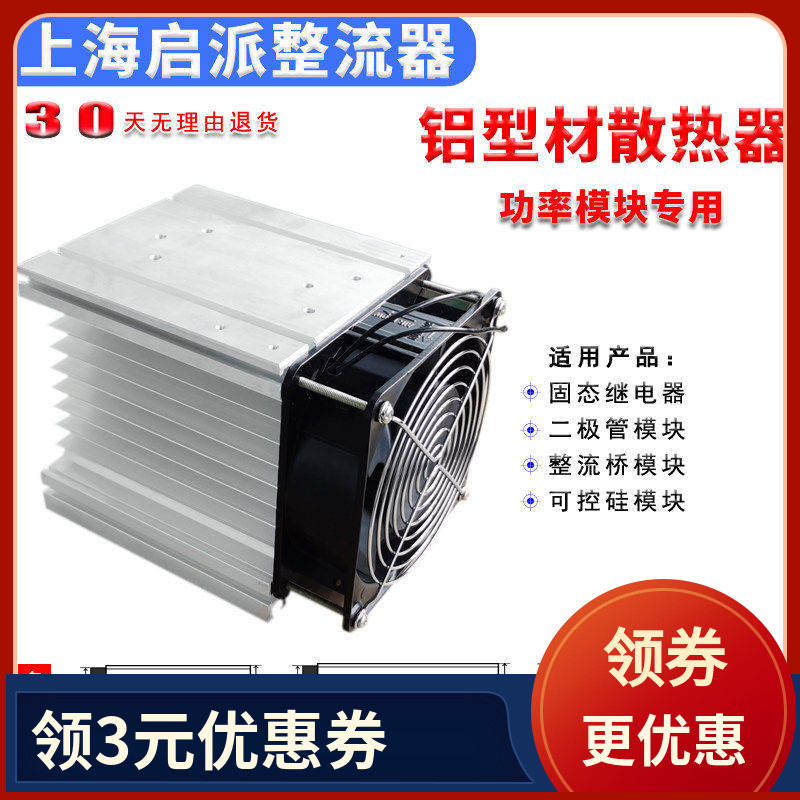 hs50135散热器二极管可控硅
