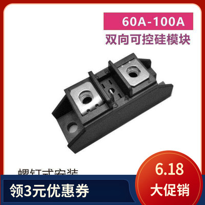 BTA100A双向可控硅点焊机801200B