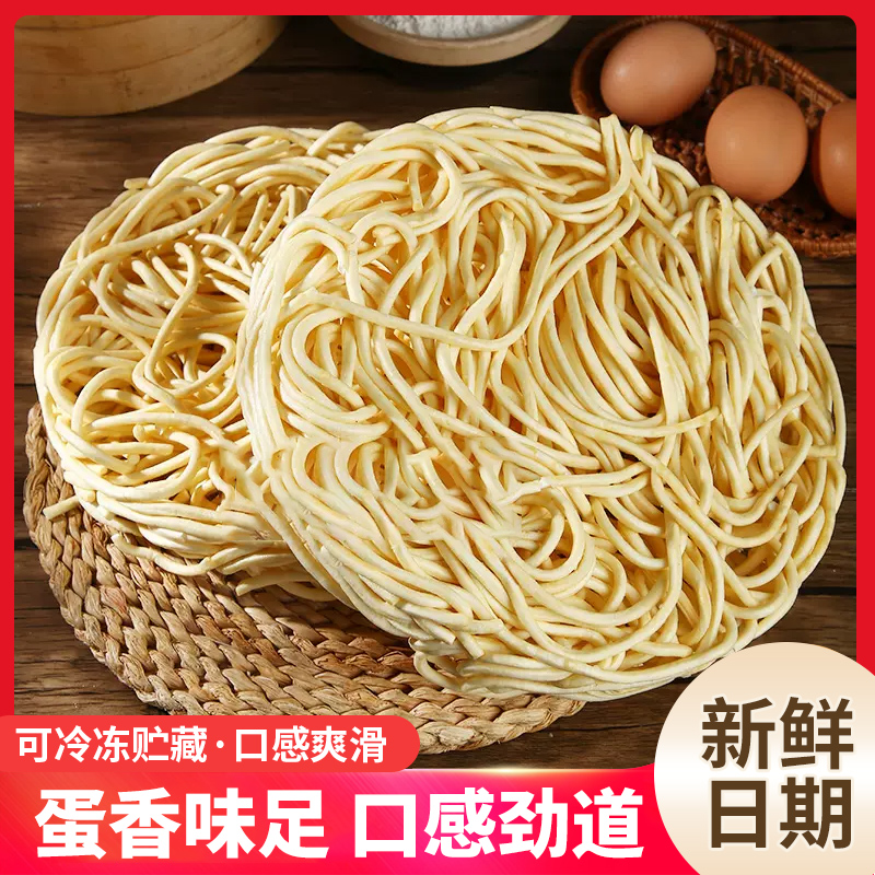 广东长寿伊面龙虾大伊面老友面条芝士三鲜伊面餐厅方便速食品面饼