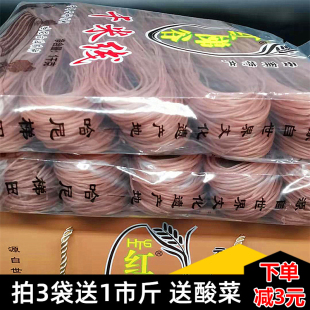 麻酱米线云南米线梯谷元阳红米线玉米米线紫米纯米制作1公斤包邮