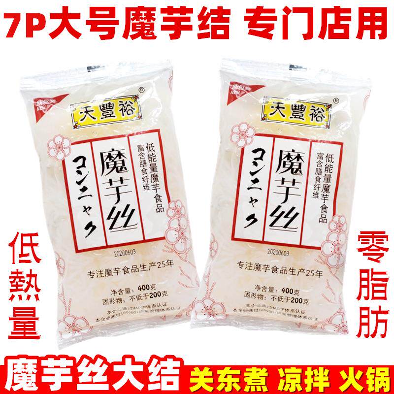 魔芋结 魔芋丝400g 寿喜锅便利店关东煮 火锅凉拌麻辣烫寿喜烧7p