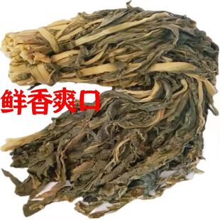 3斤大头菜叶子新鲜腌制可做梅菜干扣肉广西特产干货霉菜干净无沙