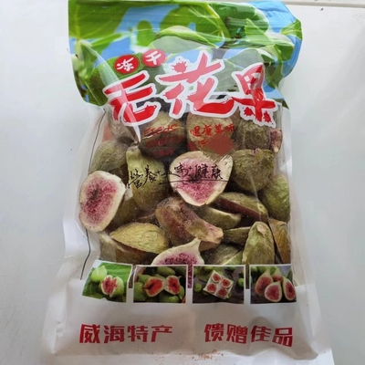 威海无花果无添加剂威海铋冲无花果冻干脆烤无花果干旅游手礼零食