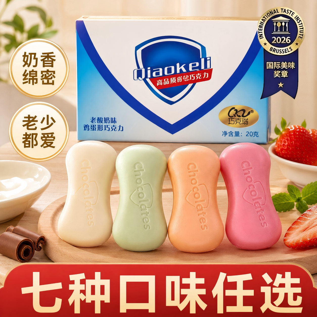 可以吃的肥皂造型巧克力糖果创意送女朋友零食礼物（代可可脂）