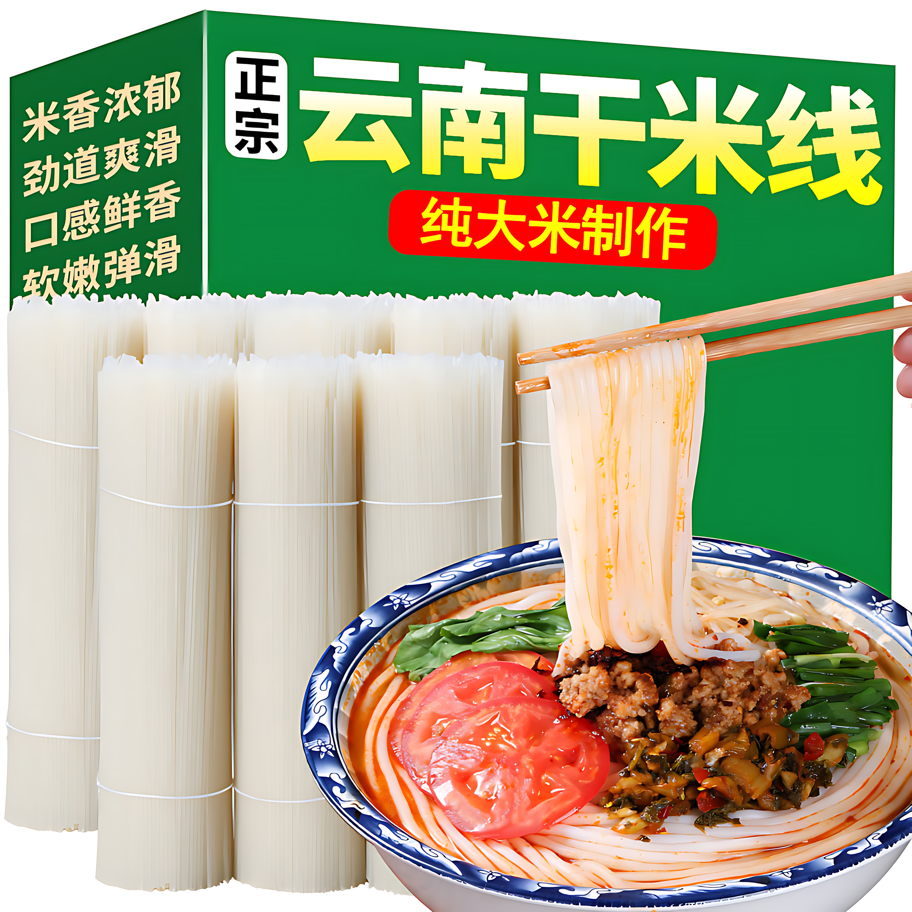潮流精品,品质保证