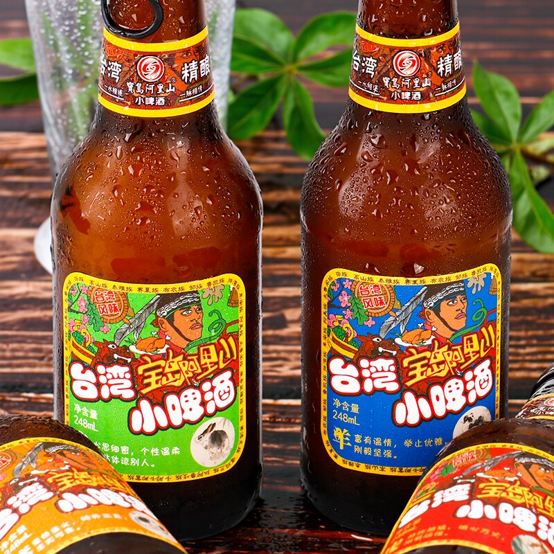 宝岛阿里山精酿啤酒248ml/瓶台湾风味小瓶体验装麦芽浓度11°六瓶