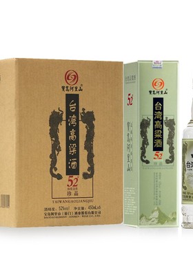 宝岛阿里山珍品台湾高粱酒52度浓香型白酒450ml/盒装纯粮食白酒