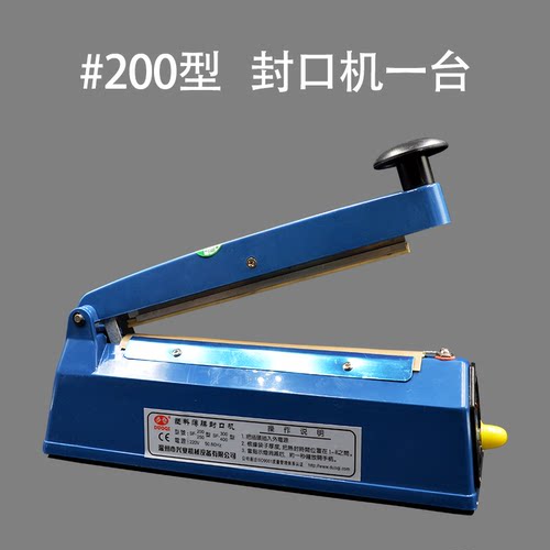 中药液体包装袋加厚密封大号