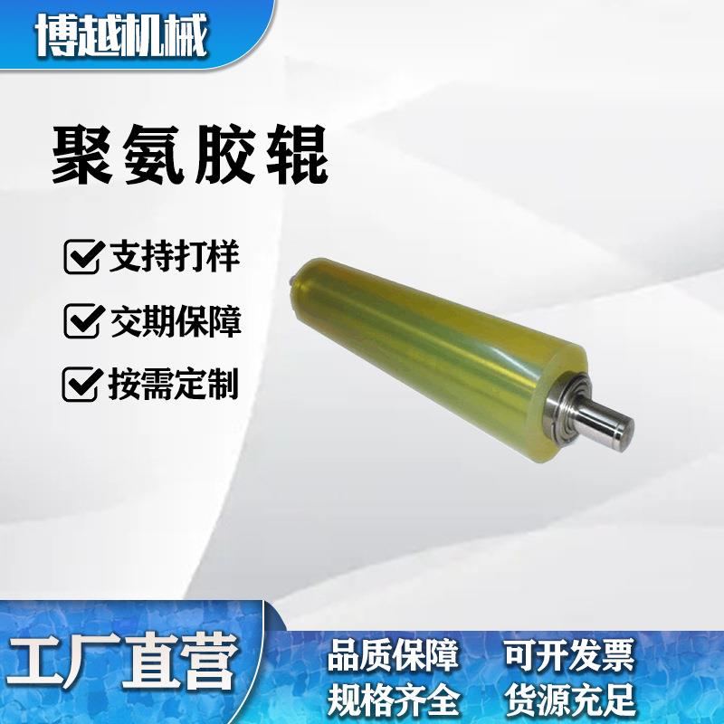 聚氨胶辊耐高温硅胶辊聚氨酯胶辊印刷胶辊包胶辊筒橡胶辊包胶