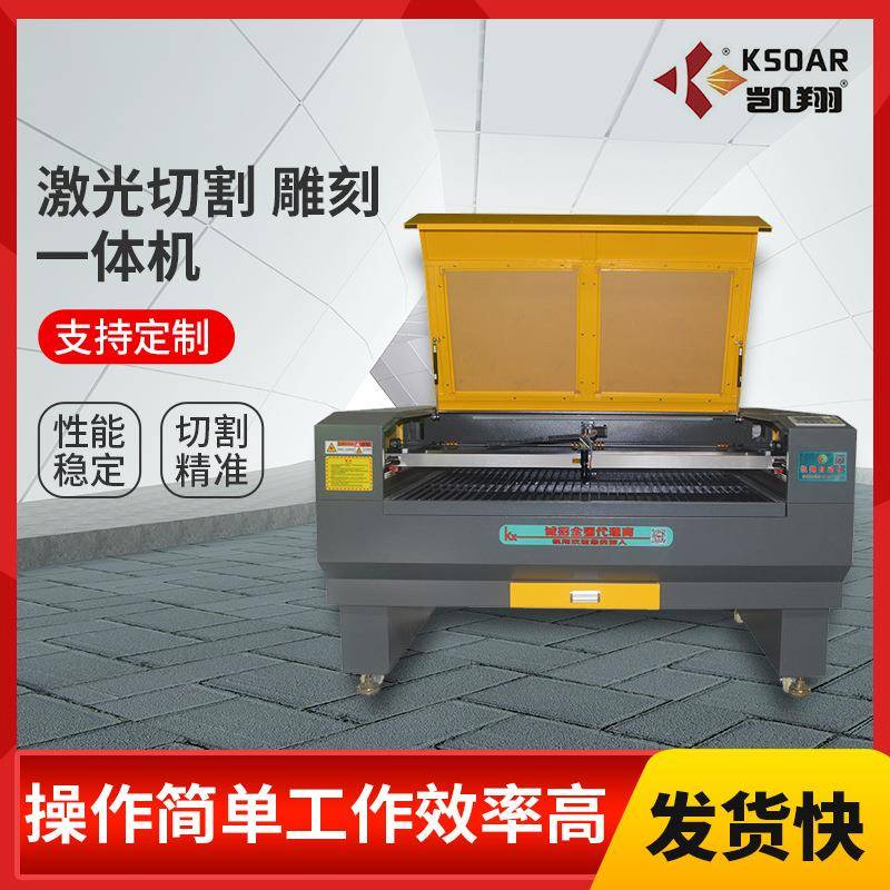 厂家直供激光切割机激光皮料绣花切割机皮革酒瓶玉石激光雕刻机