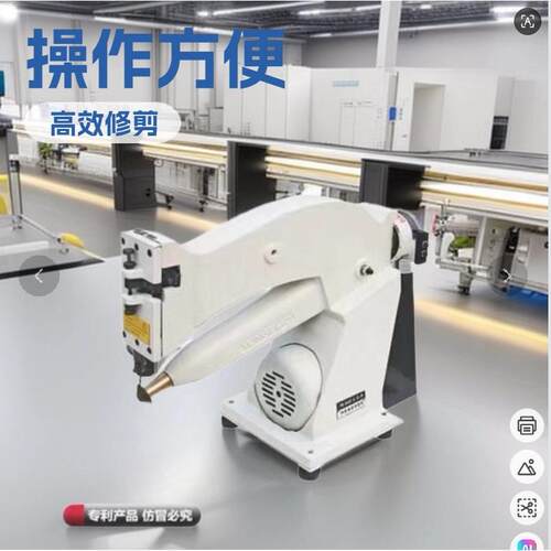 202Z台式一体内里鞋底修边机滤清器割边橡胶大底切边机操作方便