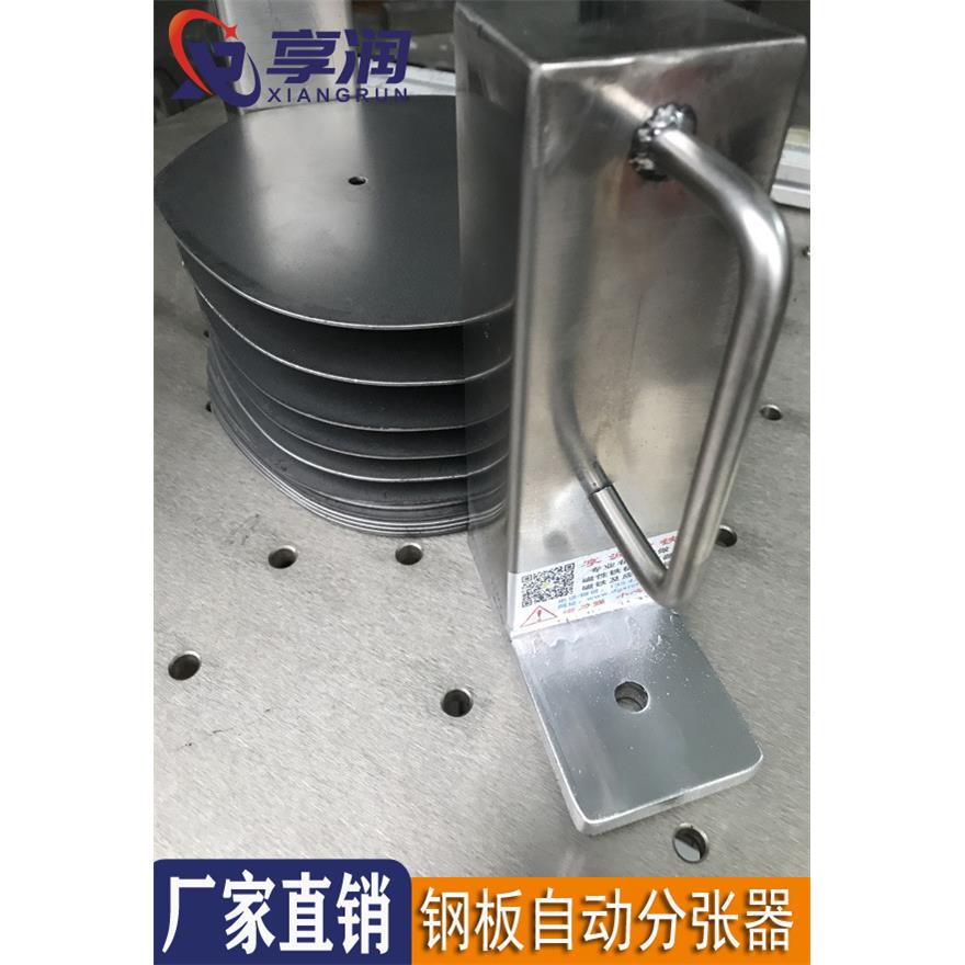 源头厂家超强磁板料分层器精准线切割孔位分板器异型材料分离器