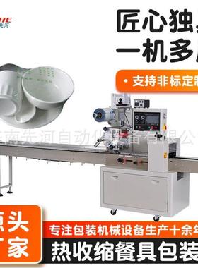 高速水晶餐具枕式包装机全自动一次性餐具筷子四件套装袋包装机