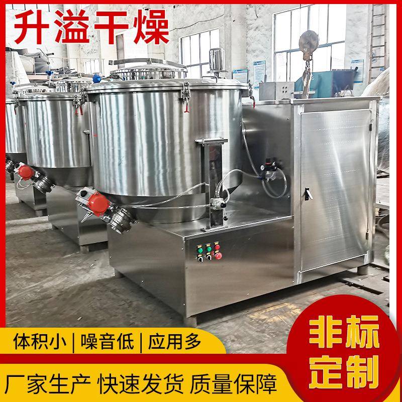 牙粉高速混合机立式电动圆筒搅拌机苏打粉陶瓷粉立式混料设备
