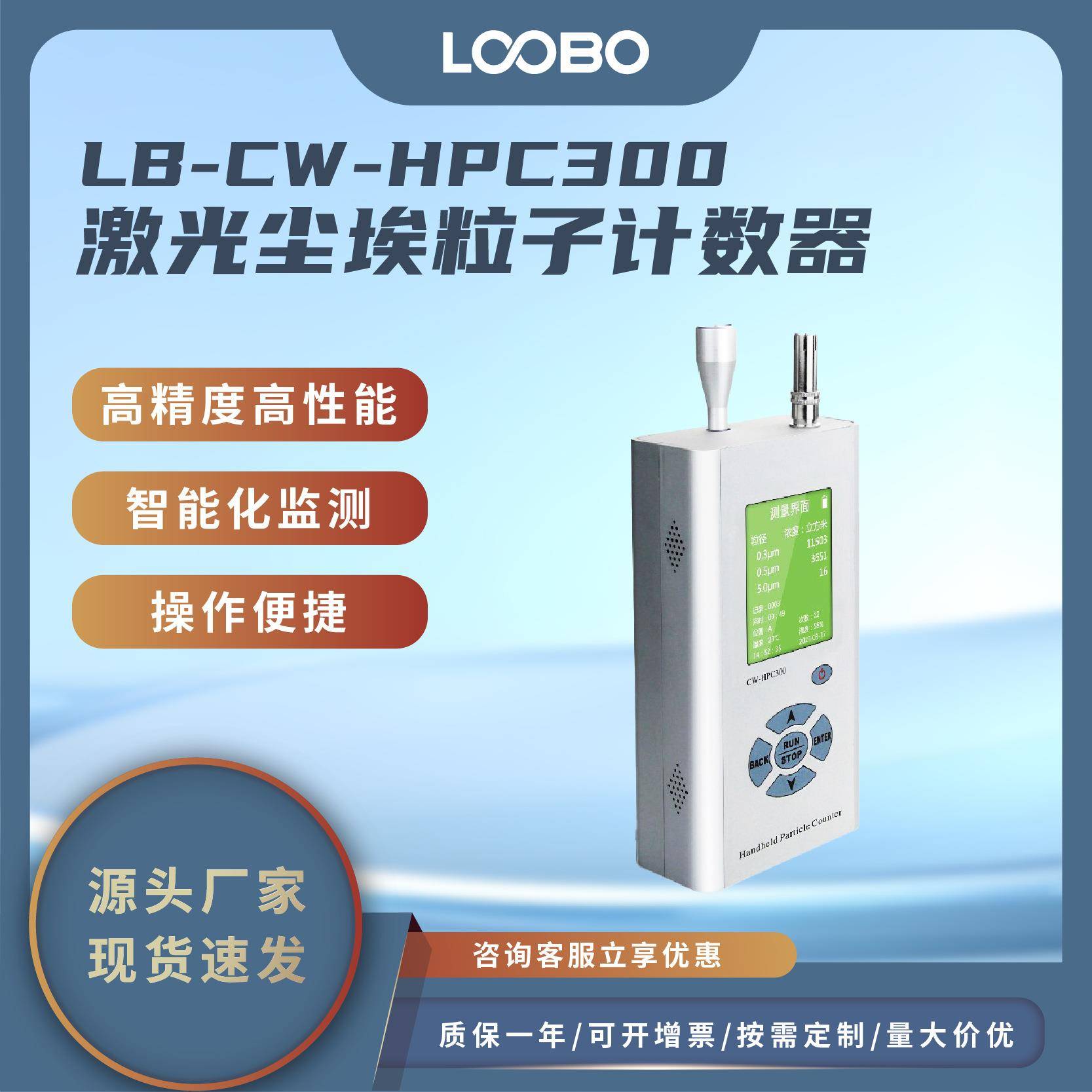 空气粒子计数器手持式尘埃粒子测试仪便携式环境质量传感器