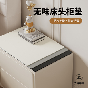 床头柜保护垫子防水防烫免洗无味皮革小桌垫微波炉洗衣机防尘盖布