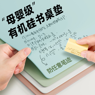 护眼小学生书桌垫子儿童专用写字台垫学习桌垫课桌布桌面保护垫