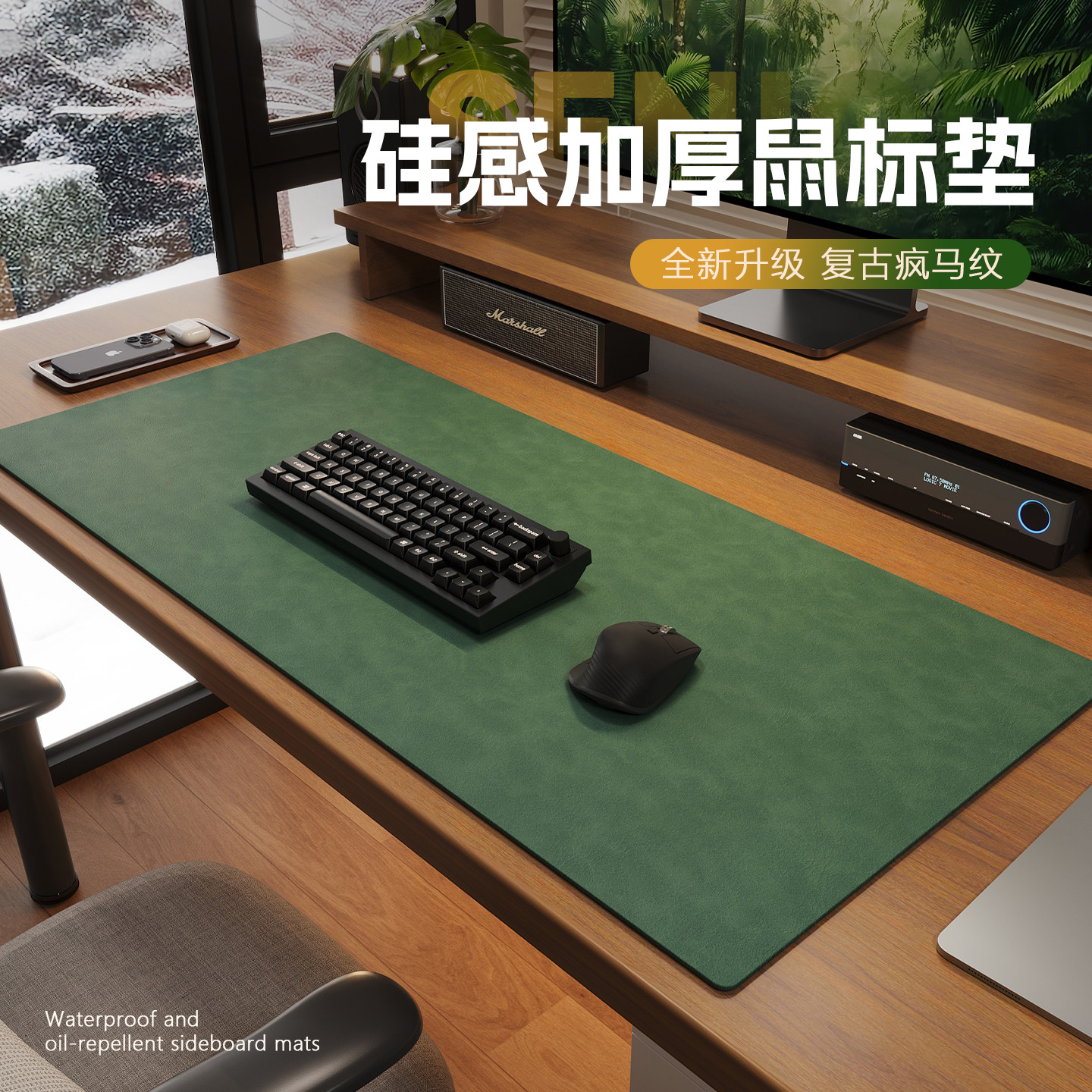 鼠标垫大号皮革耐脏办公桌垫笔记本键盘保护垫子家用电脑桌垫定制