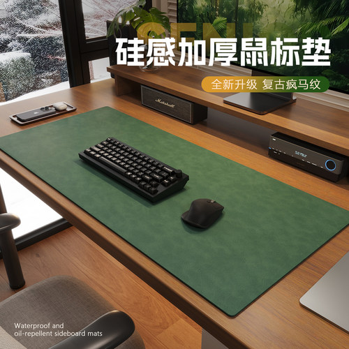 复古疯马纹鼠标垫大号