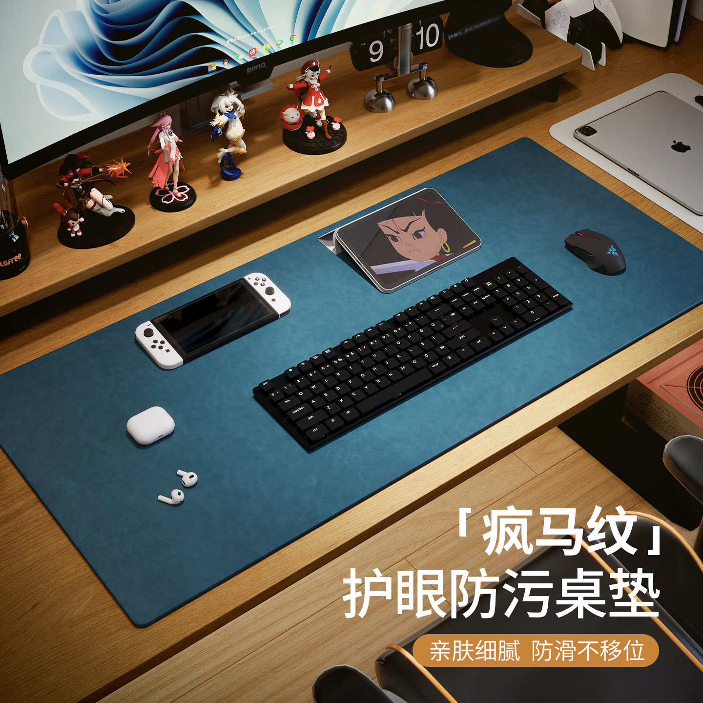 复古疯马纹鼠标垫大号双面双色图片