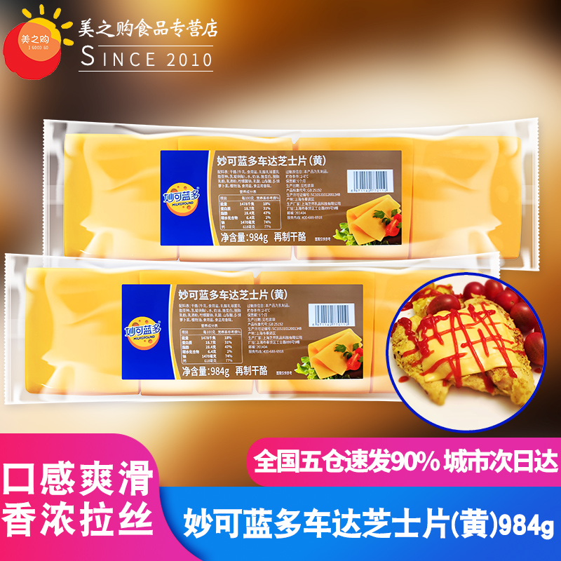 奶香浓郁 咸香可口 独立片装  方便卫生