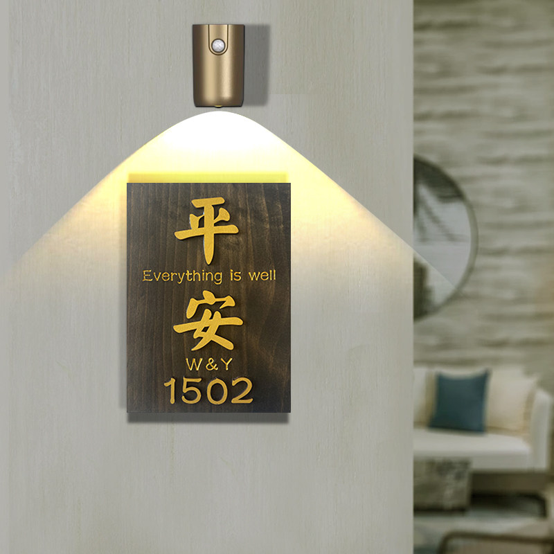 帝斯图实木入户家用门牌定制