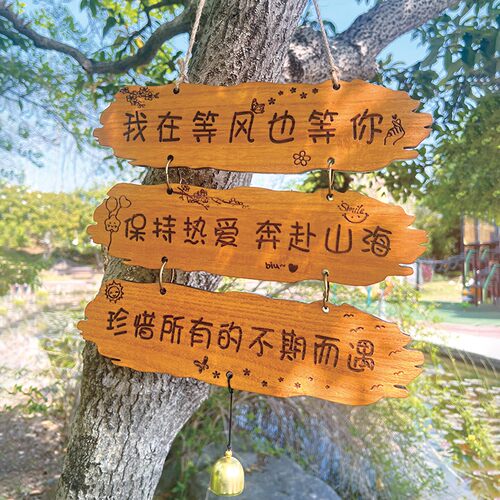 实木装饰挂牌定制庭院门牌