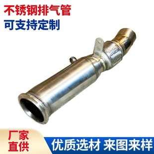 535 640 n55 ewg系列发动机不锈钢排气管 适用于bmw 3.0t