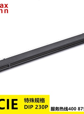 UMaxconn/友贸 230P 高温塑胶 PCIE连接器 镀金15U PH=1.0 黑色