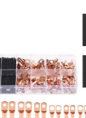 跨境260pcs盒装窥口铜鼻子接线端子冷压端子连接器热缩管套件