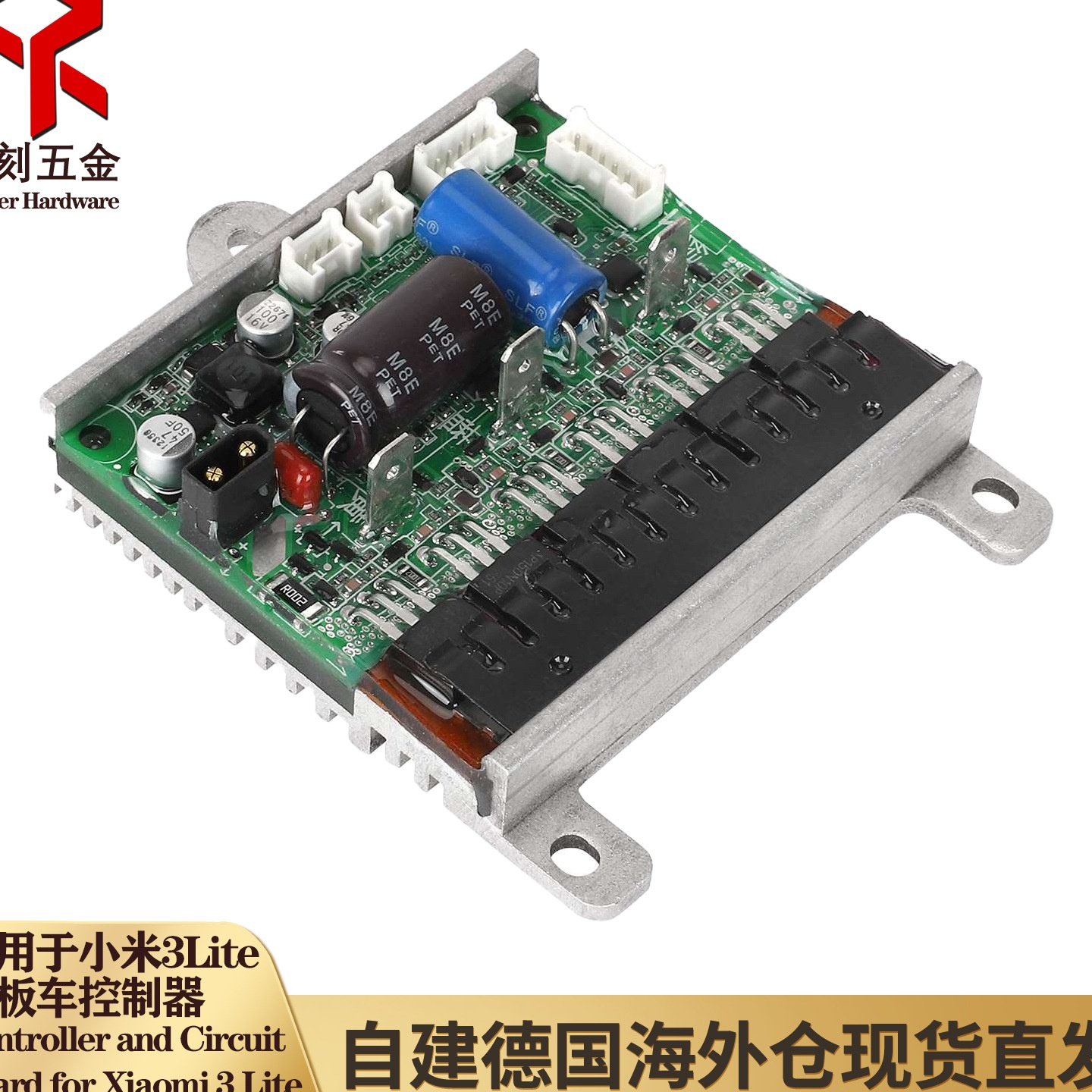 适用于小咪3 Lite电动滑板车主控板控制器仪表蓝牙线路板电路配件