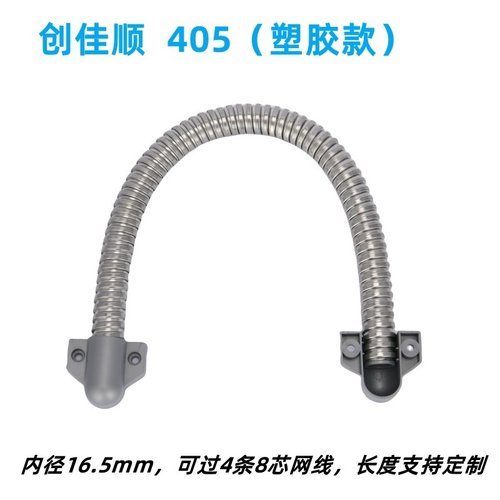 304不锈钢金属穿线管 五金门禁门窗走线管过线器 电线管不锈钢软