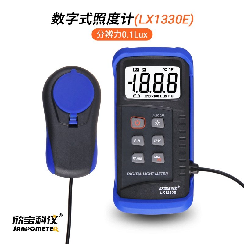 欣宝科仪LX1330E高精度照度计光照强度测试仪测光仪光照度仪