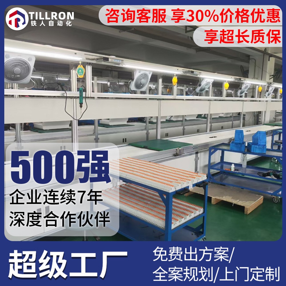 非标拟订倍速链流水线输送机源头工厂全行业可用车间组装线装配线