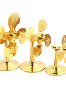 黄铜转运风车摆件铜风车摆饰风生水起家居装饰迷你小风扇工艺品