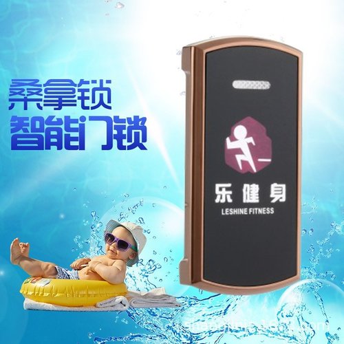 浴柜锁瑜伽馆游泳馆洗浴中心柜门锁IC卡锁储物柜桑拿锁电子锁
