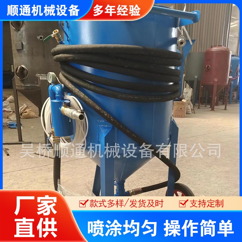 干湿两用移动式喷砂机小型除锈翻新抛光喷砂机 手持式高压喷砂机
