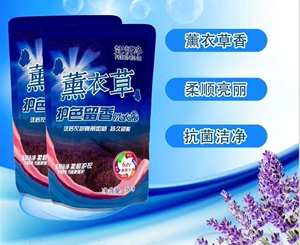 薰衣草洗衣液衣物清洁剂家庭学生宿舍普通袋装汗渍洗衣液持久留香