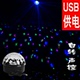 新品 KTV闪光灯宿舍蹦迪灯旋转七彩灯房间室内水晶魔球酒吧灯USB供