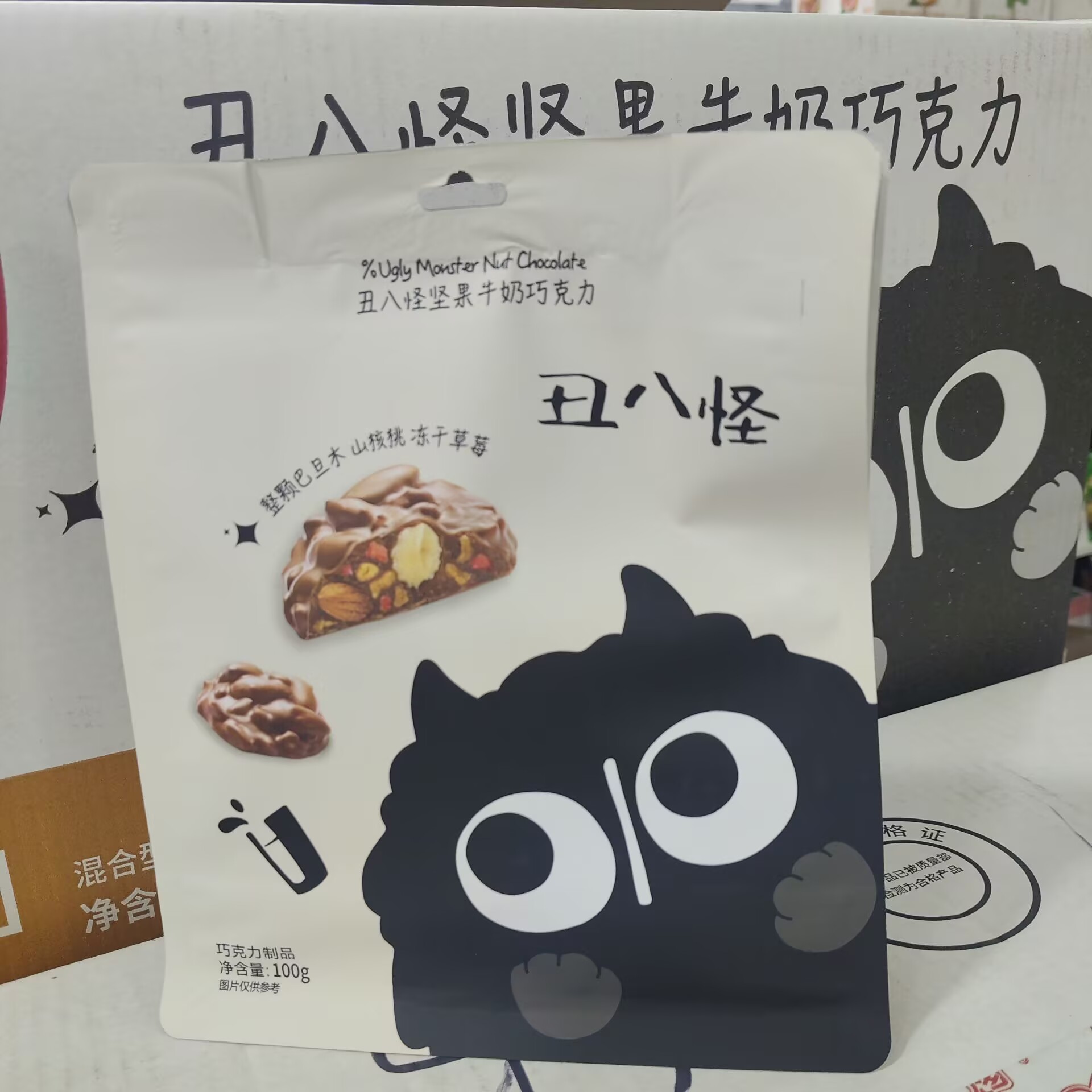 金丝猴丑八怪坚果巧克力100g