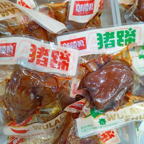 邬辣妈猪蹄卤味熟食香辣卤香真空包装开袋即食猪手散称下酒菜宵夜