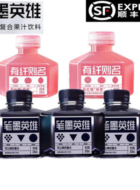 吉翔笔墨英雄黑桑葚复合果汁饮料富含花青素药食同源320ml*16瓶箱