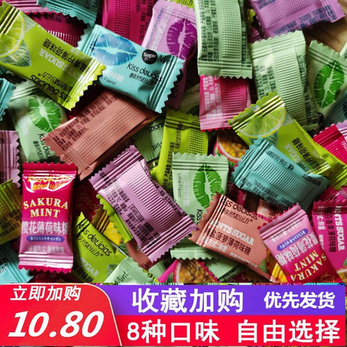 海亿醇然心动无糖青柠茉莉薄荷糖