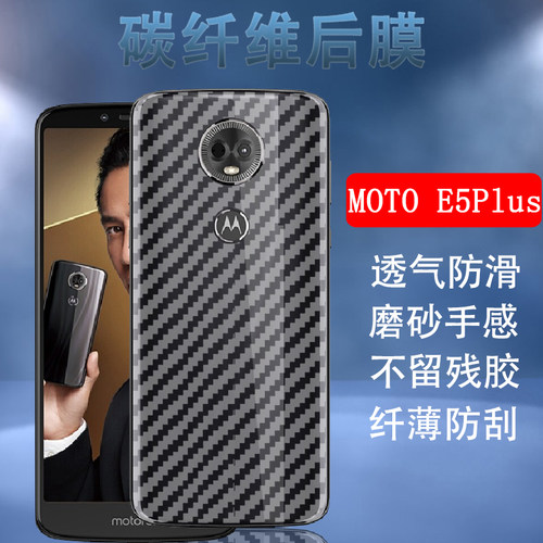 碳纤维磨砂贴纸半透明非钢化膜