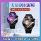 适用淘丁堡T15Max手表贴膜T9Pro 智能腕表T4mate非凡大师保护膜T5Pro非凡星球手表盘防刮T8Pro高清水凝T5mate