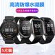 适用小米生态嘿喽Haylou Solar智能手表保护膜SmartWatch1水凝膜 Watch2代屏幕防刮Color2软Revolve贴Brolite